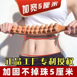 升级双排擀筋棒20珠按摩棒加宽5cm 新款 加固底座赶筋棒厂家