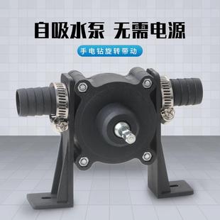 微型自吸泵家用小型水泵 手电钻抽水泵 手钻驱动直流抽水机柴油泵