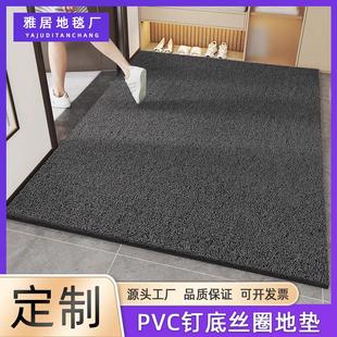 可裁剪丝圈地垫门口脚垫家用入户玄关蹭土耐脏门垫可裁剪地毯防滑