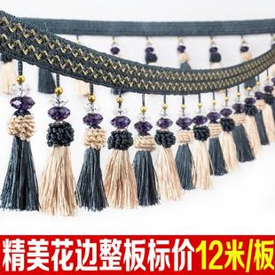 饰花边水晶叠珠草莓花边12米 窗帘花边流苏吊穗双色草莓球花边装