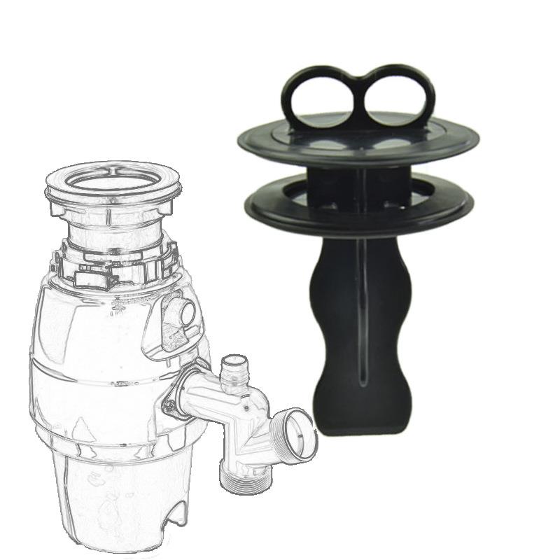厨房食物垃圾处理器拨料器塞料棒粉碎机水塞盆堵垃圾处理器配件