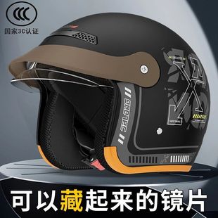 新3c认证电瓶电动车头盔男女通用半盔秋冬内推高清镜片护耳安全帽
