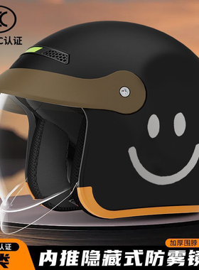 新款3C认证电动摩托车头盔男女士冬季保暖半盔全盔四季通用安全帽