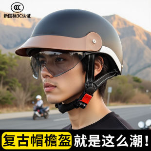 新国标3c认证电动车头盔男女士夏季 通用半盔 防晒安全帽电瓶车四季