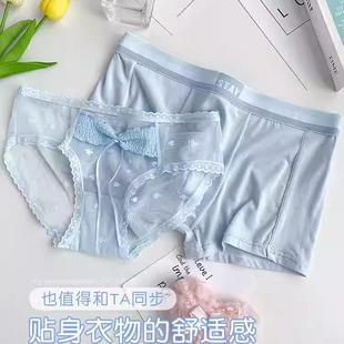舒适透气一对夫妻套装 情侣内裤 纯欲性感网纱女士三角男纯棉平角裤