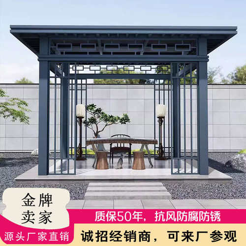 铝合金凉亭户外新中式庭院别墅花园亭子电动凉亭一楼院子阳光房 - 封面