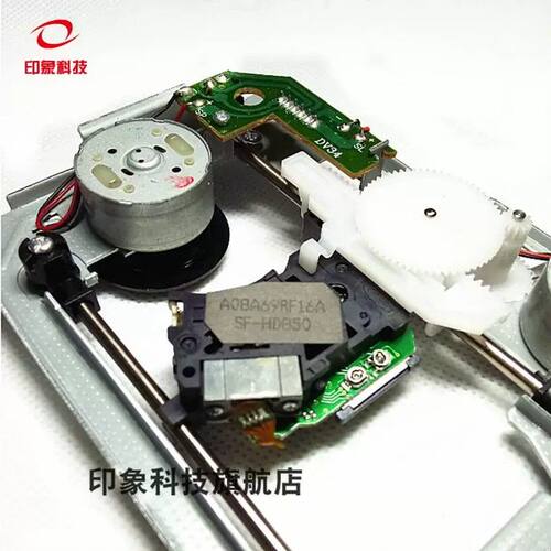 全新SF-HD850机芯 HD65通用直替EP-HD850光头 移动DVD/EVD激光头
