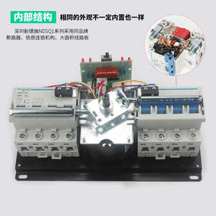 双电源自动转换开关380v三相市电停电备用发电双路互投切换控制器