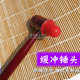 木质敲打锤子红硅胶经络拍打棒捶背颈椎足三里疗腿部按摩养生器
