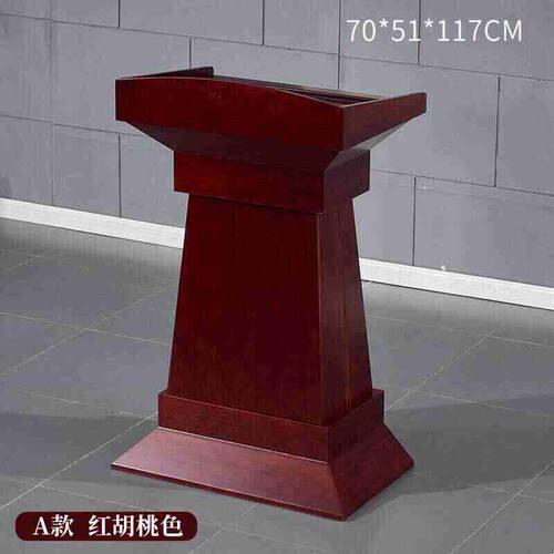 实木演讲台发言讲台桌酒店前台接待台宣誓台迎宾咨客台会场主持台