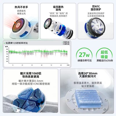 新品发Piva派威磁吸B3手机X30散热器背夹半导体制冷直播降温神器