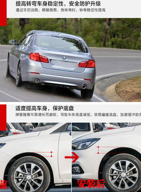 适用克莱斯勒铂锐 200 S300/300C汽车减震器缓冲胶垫避震弹簧改装