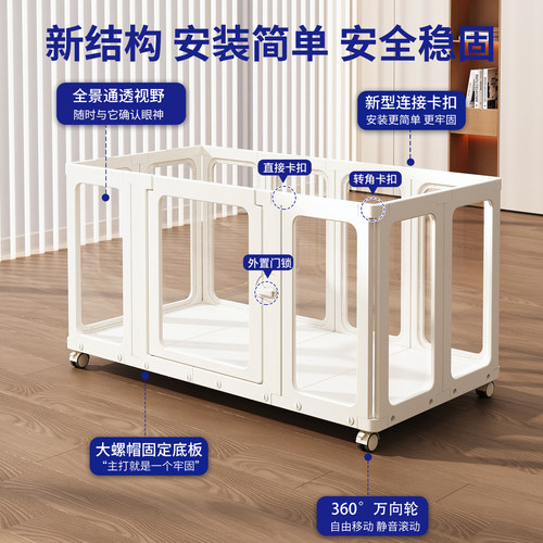 透明狗狗围栏狗窝宠物栅栏室内可移动小型犬家用隔离自由拼接狗笼