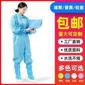 防静电连体服加口袋带帽带兜净化车间工作服喷漆服蓝色白色无尘服