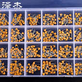 683 盒装 件包 电子元 10pf 独石电容包 共480只 101 24种常用 1uf