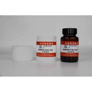 详润达煤标样硫标样烟煤无烟煤焦炭标样测硫仪校正用分析标准煤样