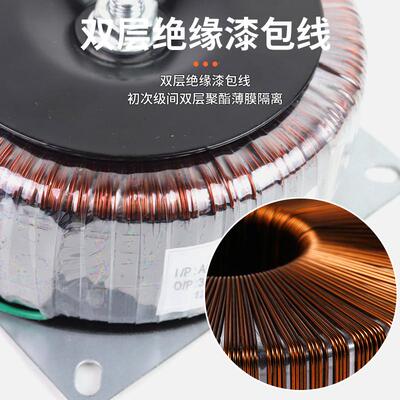 500W功放隔离牛环形变压器电源220V转24V12V双32V18V大功率功放牛