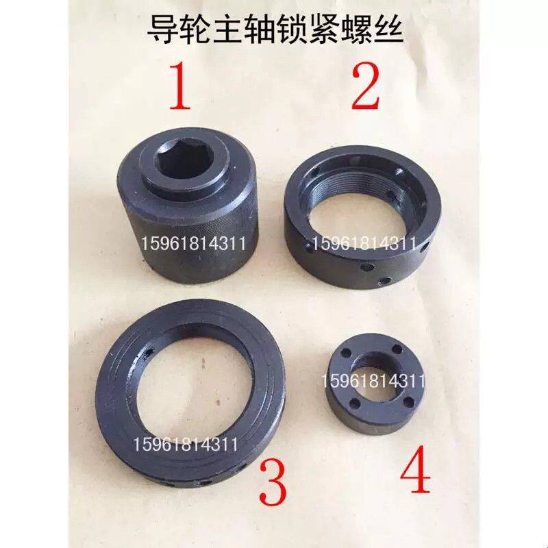 包邮无心磨床配件M1040 MT1040A导轮主轴锁紧螺母 并帽