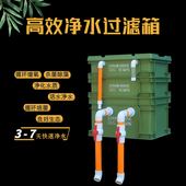 鱼缸过滤器滴流盒鱼池过滤净水循环系统沼泽周转箱过滤箱过滤盒