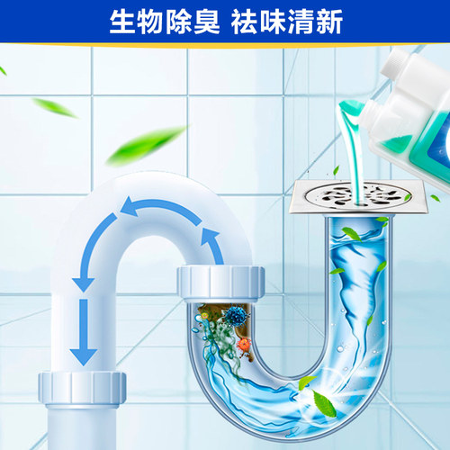 包邮绿伞管道除臭剂去味剂500g*2下水道除臭地漏厨房厕所除异味