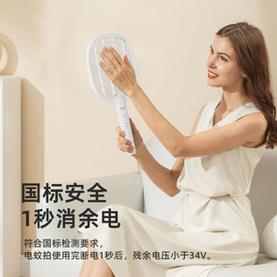 电蚊拍充电式家用强力电文器超强续航自动诱灭蚊子神器电网苍蝇拍