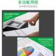 粤冠a4纸双面打印复印白纸70g80g办公用纸整箱2500张草稿纸5包装