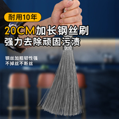 商用不锈钢钢丝刷1米加长柄饭店食堂专用清洁刷子厨房特大号锅刷