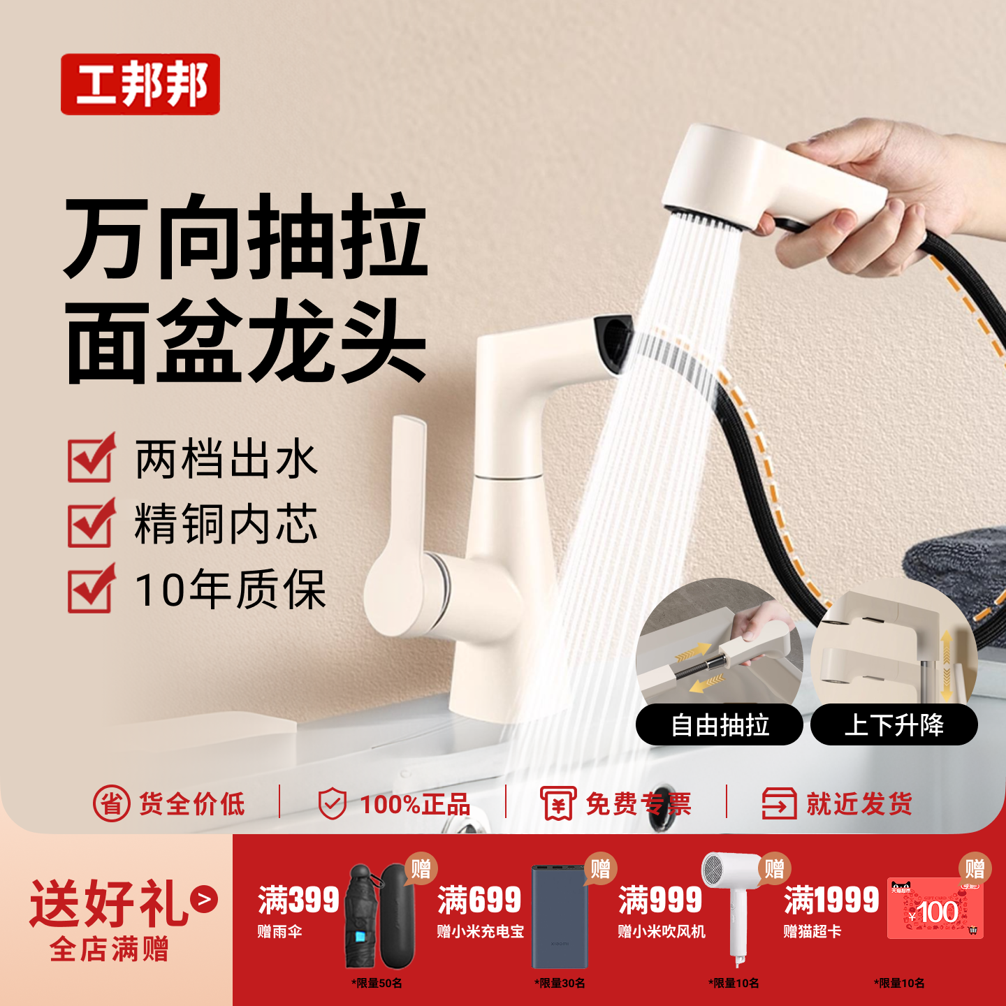 万向水龙头机械臂家用厨房冷热洗菜洗手池卫生间洗漱面盆龙头