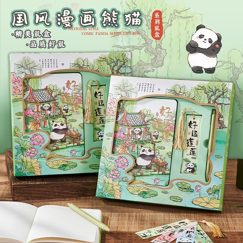 升学礼物文创笔记本2025年新款