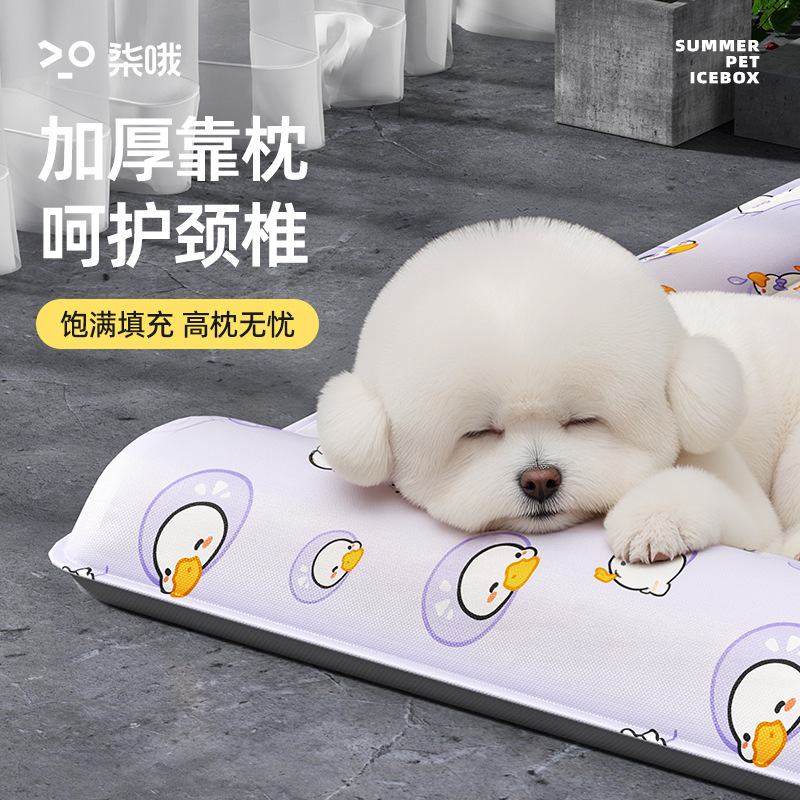 宠物冰垫凉窝凉席垫子狗窝猫咪