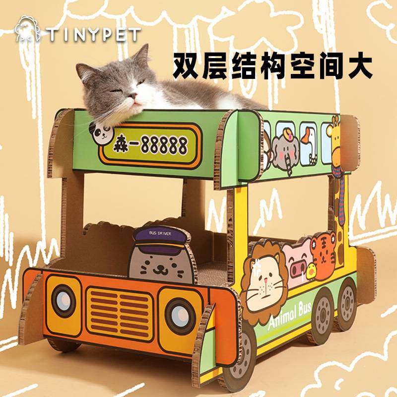 tinypet小芥x得酷 动物巴士双层上下铺 大号猫抓板 猫屋 宠物用品