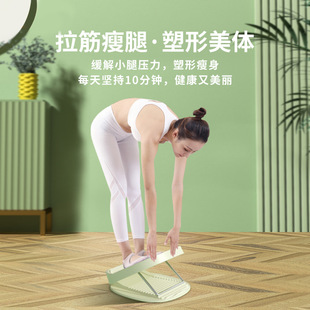 高颜值可折叠拉筋斜踏板家用防滑拉小腿健身器材多档可调节拉筋板