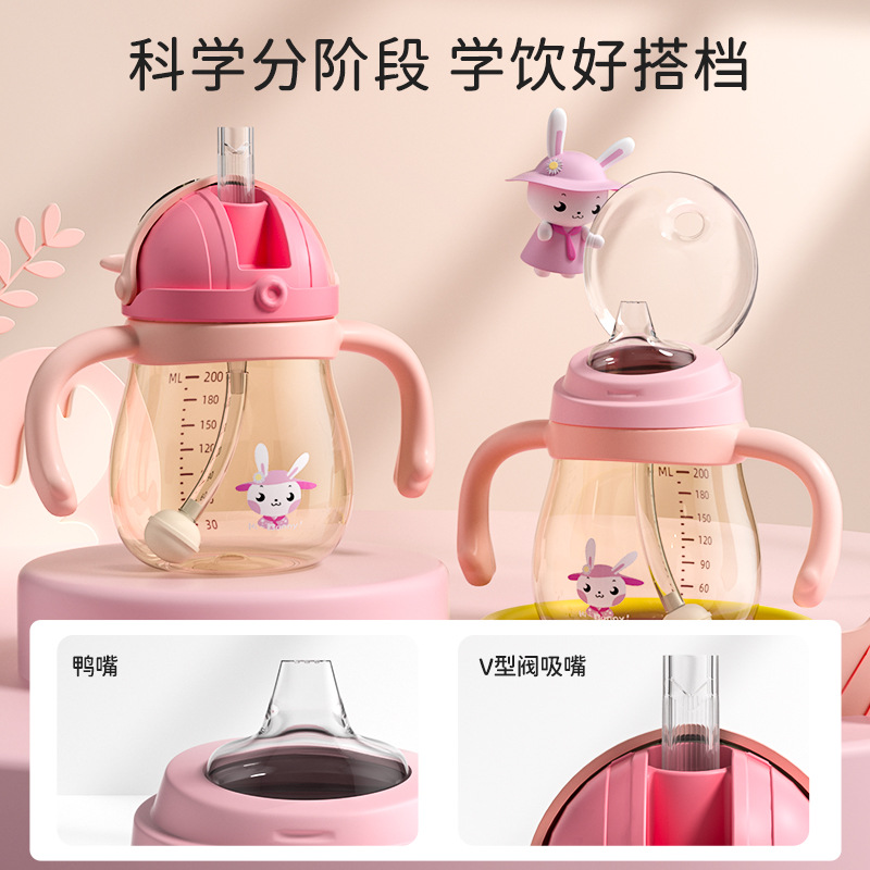 儿童水杯夏季吸管杯宝宝一岁以上