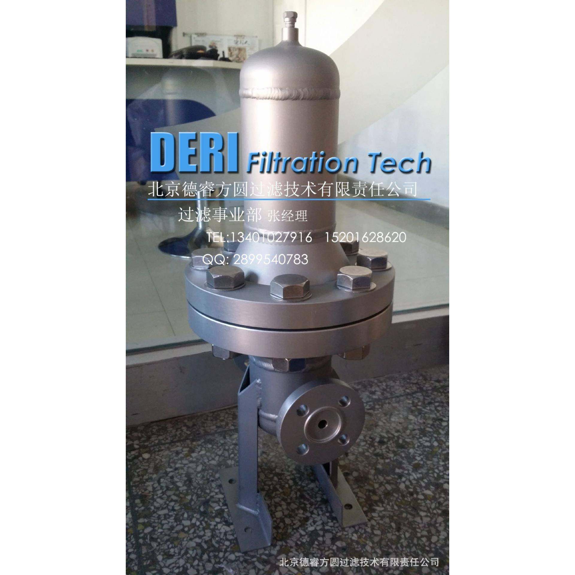 超高压管道过滤器；管道蒸汽空气氢气氮气过滤器；精密液体过滤器,机械设备,过滤设备,淘宝优惠券,粉丝福利购,淘宝优惠卷