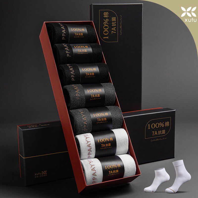 袜子男款纯棉中筒袜吸汗防臭7A抗菌男士秋冬季全棉商务长袜防脚气