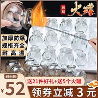 拔火罐玻璃真空拔罐器家用套装美容院专用罐子工具中医拨罐去湿气
