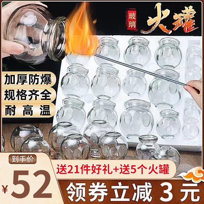 拔火罐玻璃真空拔罐器家用套装美容院专用罐子工具中医拨罐去湿气