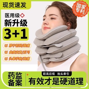 医用级颈椎牵引器家用颈部病护颈理疗仪压迫神经专用充气治疗颈托