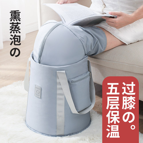 高深熏蒸过小腿养生便携加厚保温