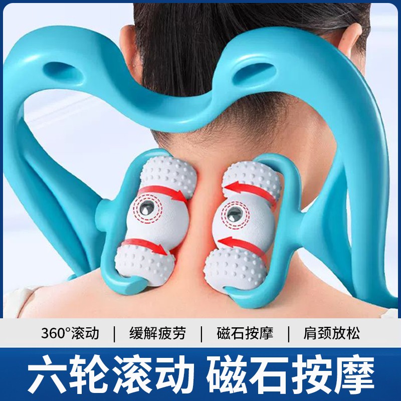 颈椎按摩器脖子肩颈按摩神器手动颈背腰部多功能揉捏夹疏通仪家用