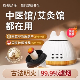 无烟艾灸盒新型艾灸罐颈椎艾灸神器艾灸排烟机器具大全随身灸家用