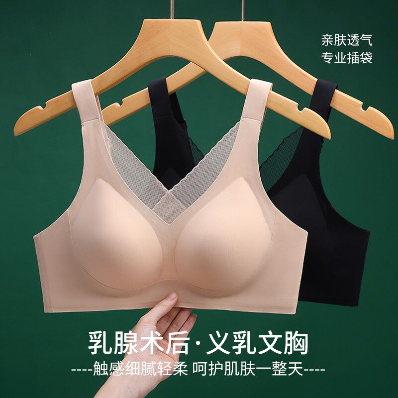 乳腺癌术后专用内衣义乳文胸