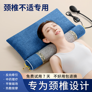 颈椎枕头荞麦艾草护颈椎治疗颈椎病专用圆柱矫正器充气家用助睡眠