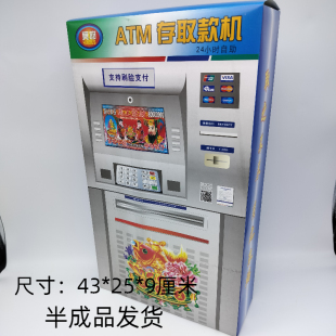 冥府提款机家电视冰箱空调洗衣机衣柜冰箱浴室保险柜纸扎全套祭祀