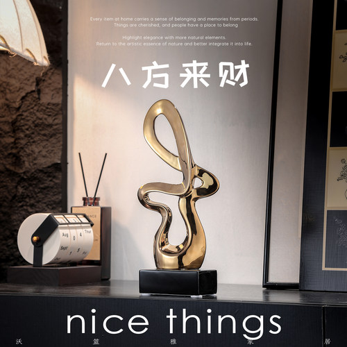 八方来财陶瓷摆件现代简约客厅