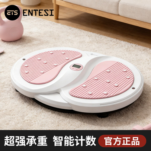 扭腰转盘家用健身运动器材跳舞扭扭机旋转按摩女士美腰新款扭腰机