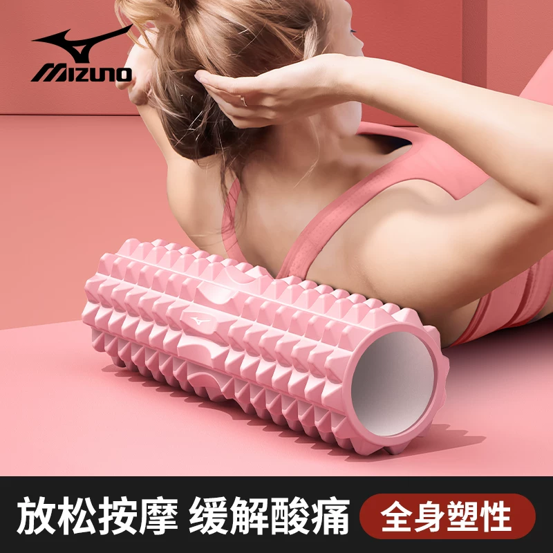 Mizuno/ Бульб шифтовой роллер волк зуб мышцы мышцы расслабляющий роллер стальной дымоход массаж роллер йога столбик