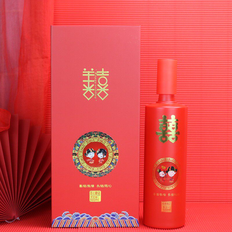 1斤装红色喜酒瓶喜宴婚宴新款订制照片婚庆结婚通用复古酒盒礼盒