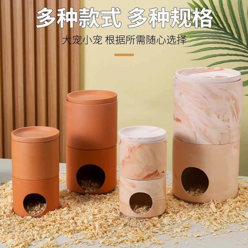 红陶玛奇朵仓鼠降温屋金丝熊窝夏天大容量空调房透气降温躲避屋