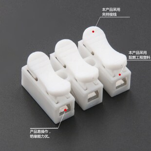 接线端子电线快速连接器接头排快速弹簧对接三位 包邮 3按压式